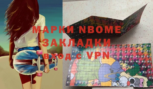 марки nbome Верхнеуральск