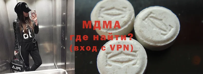 MDMA Molly  дарнет шоп  Муром 